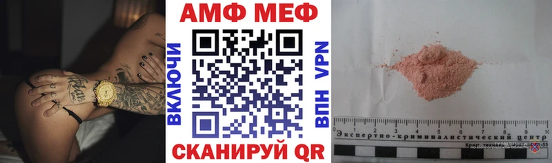 АМФ 97%  Берёзовский 
