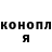 Героин гречка McMane Live
