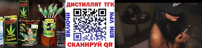 Печенье с ТГК марихуана  Берёзовский 