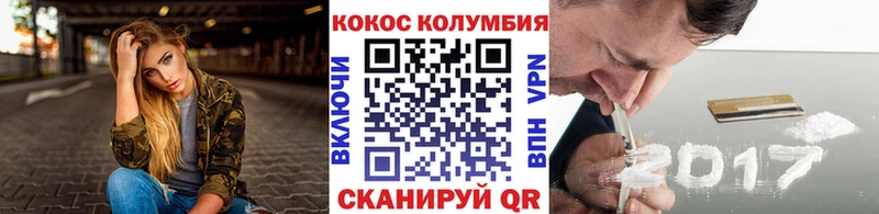 КОКАИН 99%  Берёзовский 