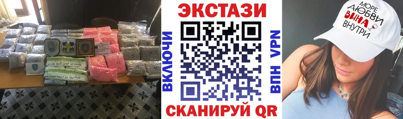 Ecstasy MDMA  Берёзовский 