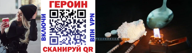 Героин герыч ссылка на мегу ссылка Берёзовский