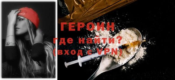 spice Осинники