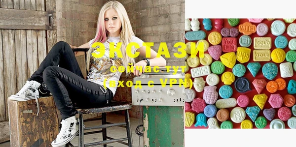 spice Осинники