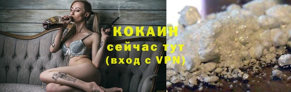 меф Осташков