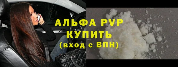 меф Осташков