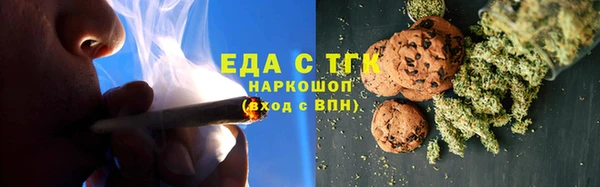 spice Осинники