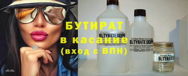 меф Осташков