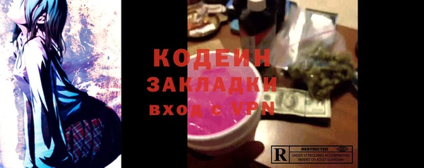 меф Осташков