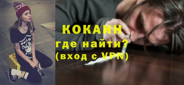 меф Осташков