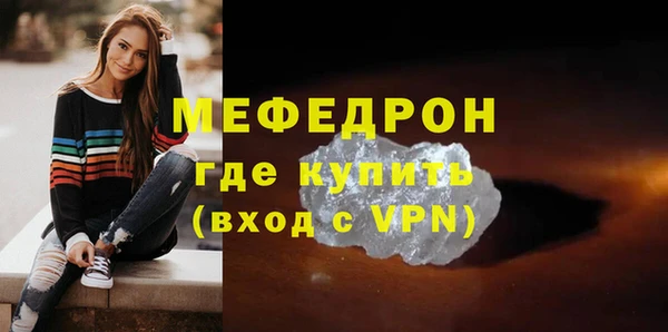 меф Осташков