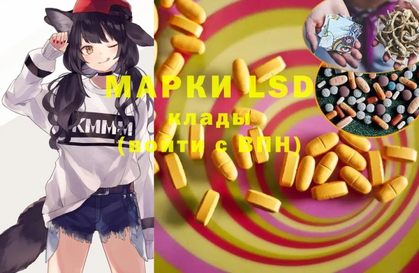 меф Осташков