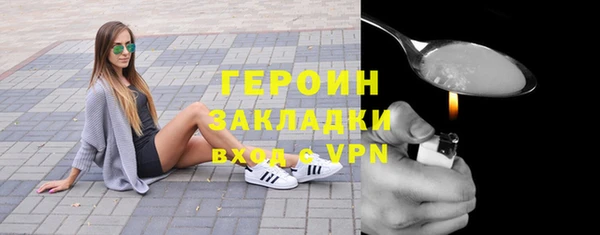 гидра Вязники