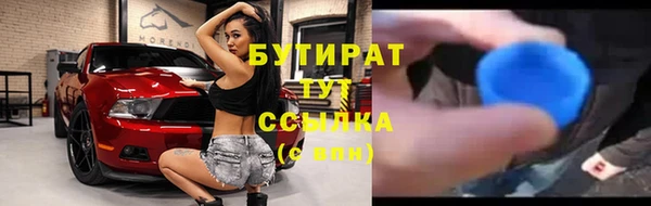 spice Осинники