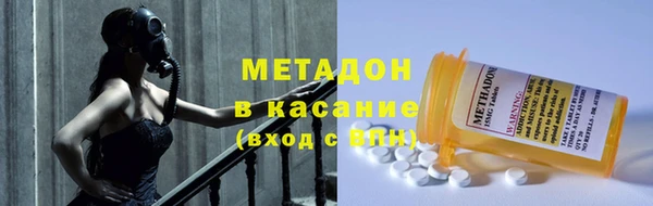 spice Осинники