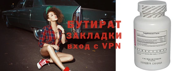 меф Осташков