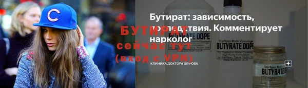 spice Осинники