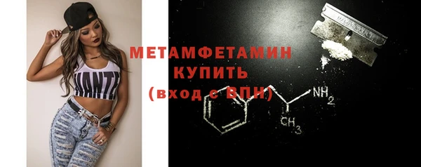 spice Осинники