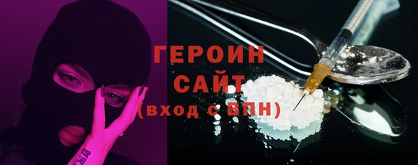 меф Осташков