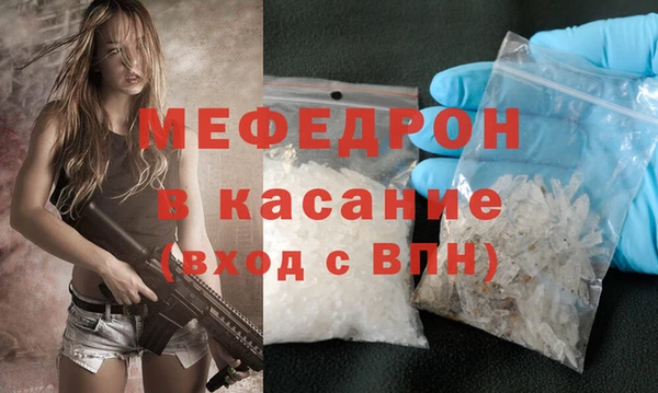 spice Осинники