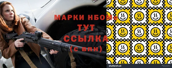 шишки Остров