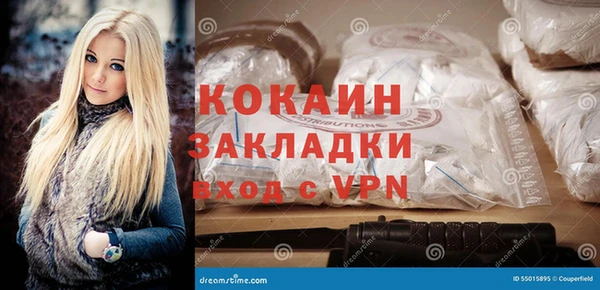 spice Осинники