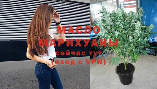 spice Осинники