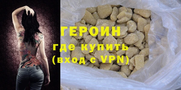 spice Осинники