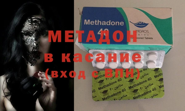 бутират Вязьма