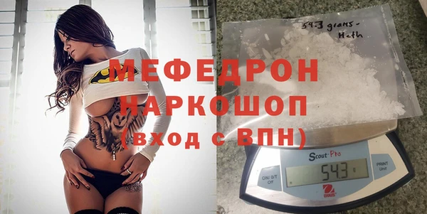 меф Осташков