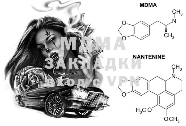меф Осташков