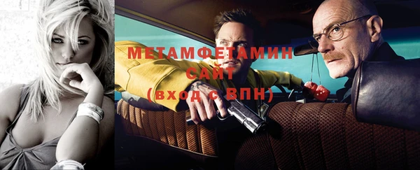 spice Осинники