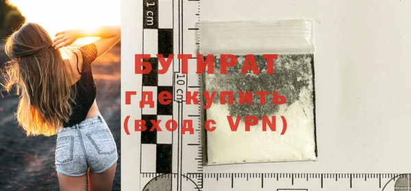 меф Осташков