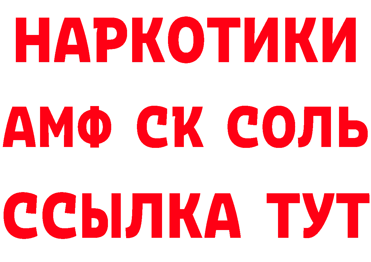 ГЕРОИН VHQ как войти нарко площадка hydra Берёзовский