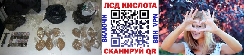 LSD-25 экстази кислота  Берёзовский 