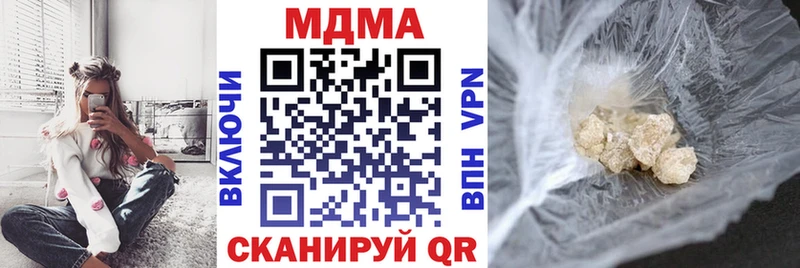 MDMA VHQ  как найти наркотики  Берёзовский 