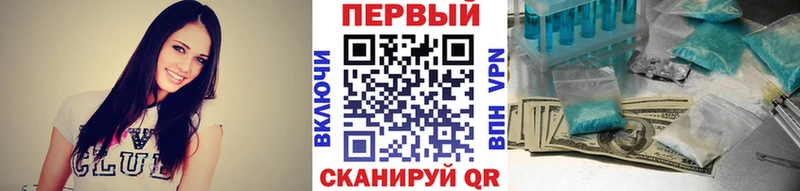 darknet Telegram Берёзовский МЕТАМФЕТАМИН витя