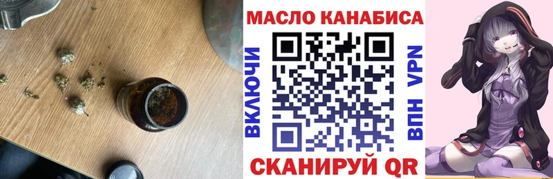Дистиллят ТГК вейп  Берёзовский 